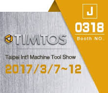TİMTOS 2017